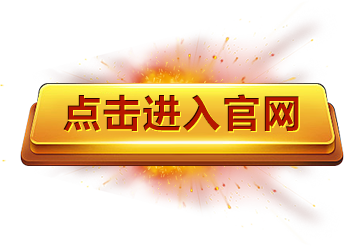 在线快三 - (中国)360百科